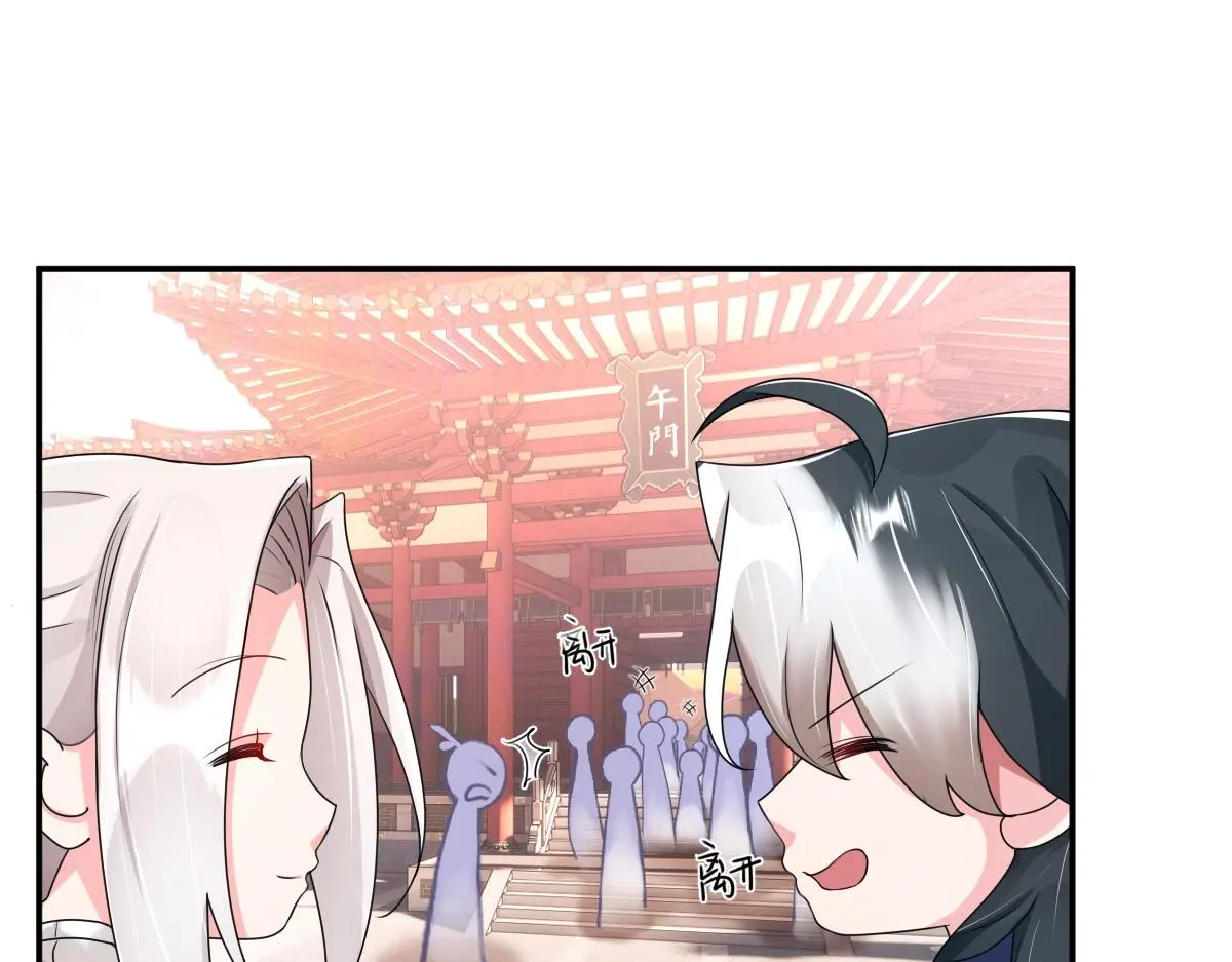 第33话 挑拨离间52