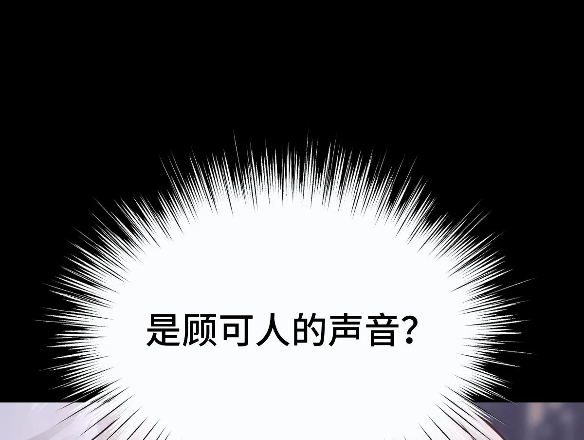 第69话 边凛的选择39