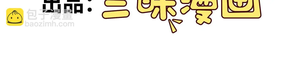 第42话 神秘男人3