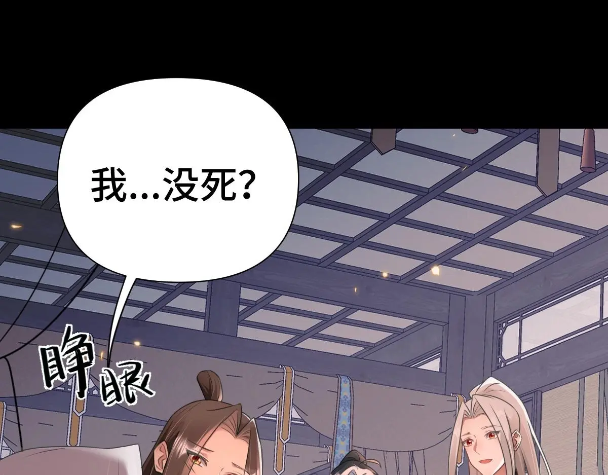 第35话 恰似故人归22