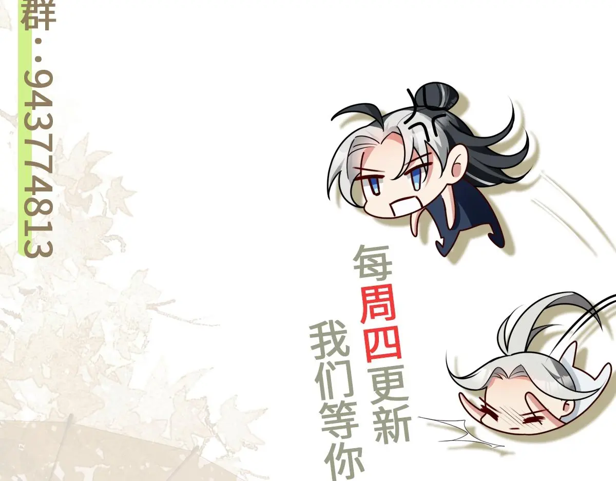 第49话 反目成仇122