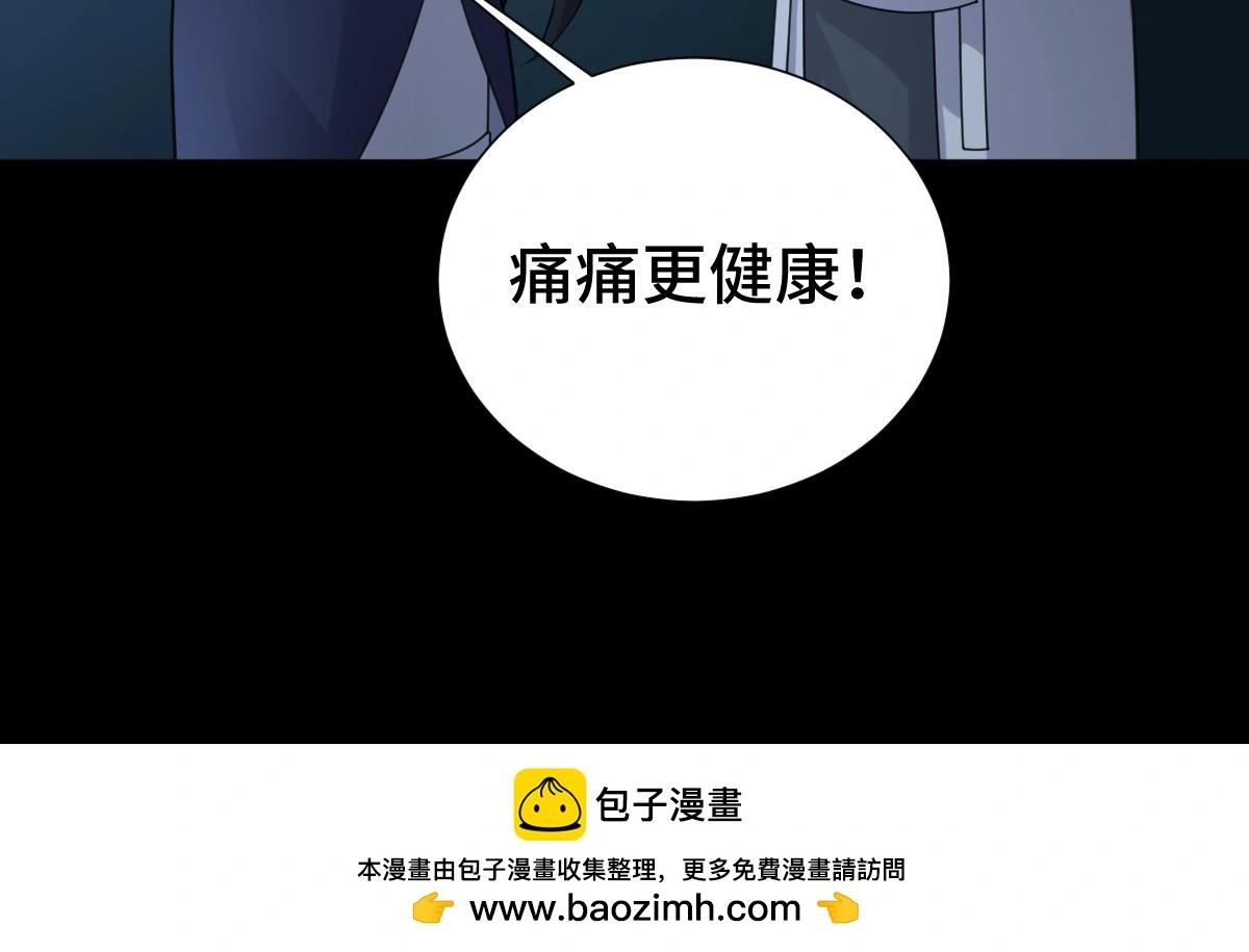 第57话 赶尸派寻尸59