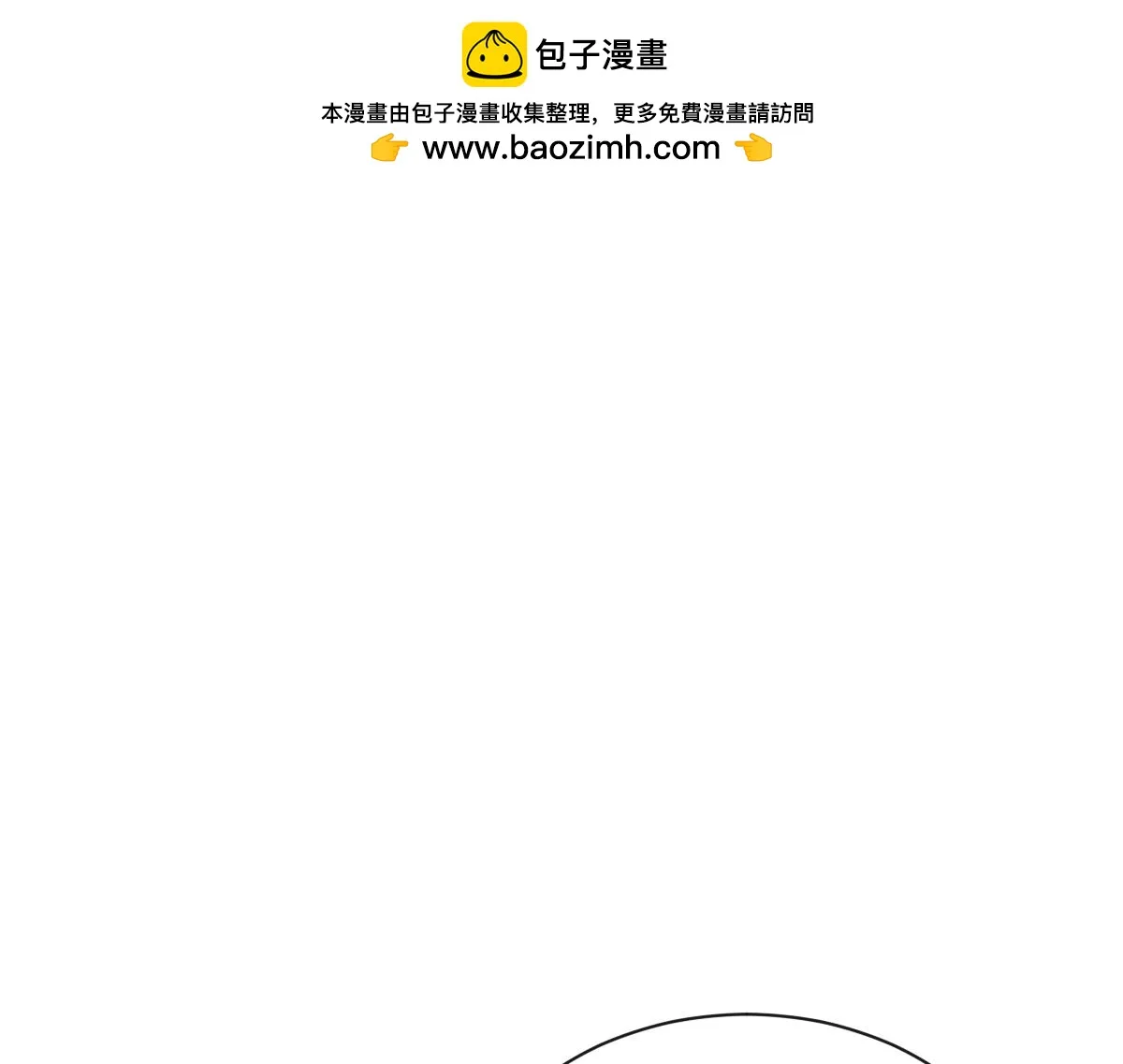 第80话 银秋伤口感染28