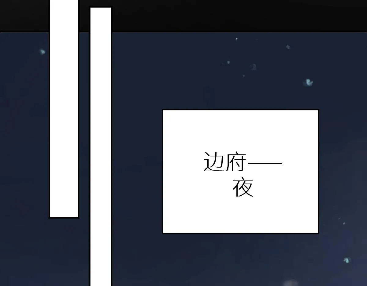 第68话 边凛纵火离家93