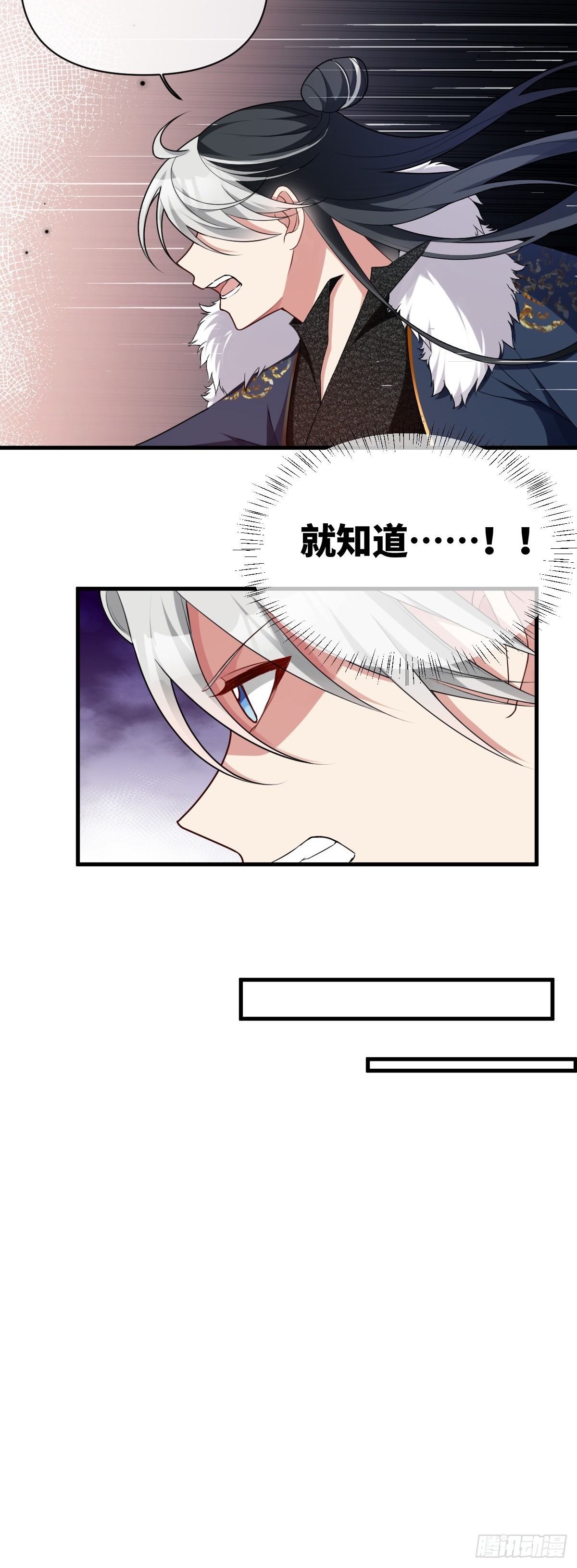 第13话 竹马重逢2