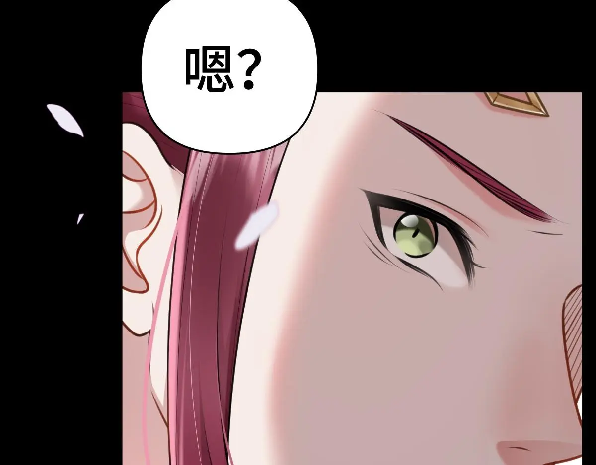 第36话 寻得新线索11