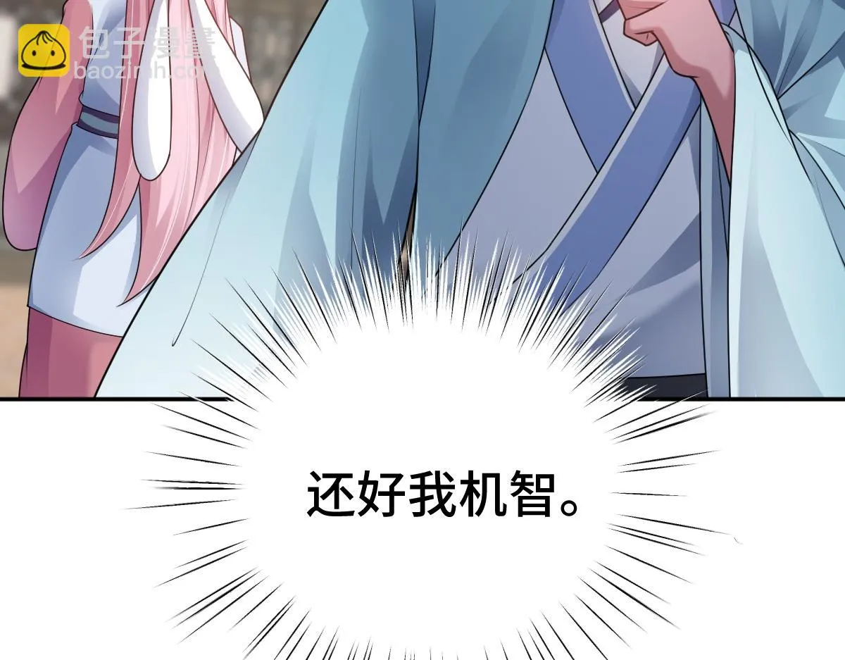 第75话 捷足先登52