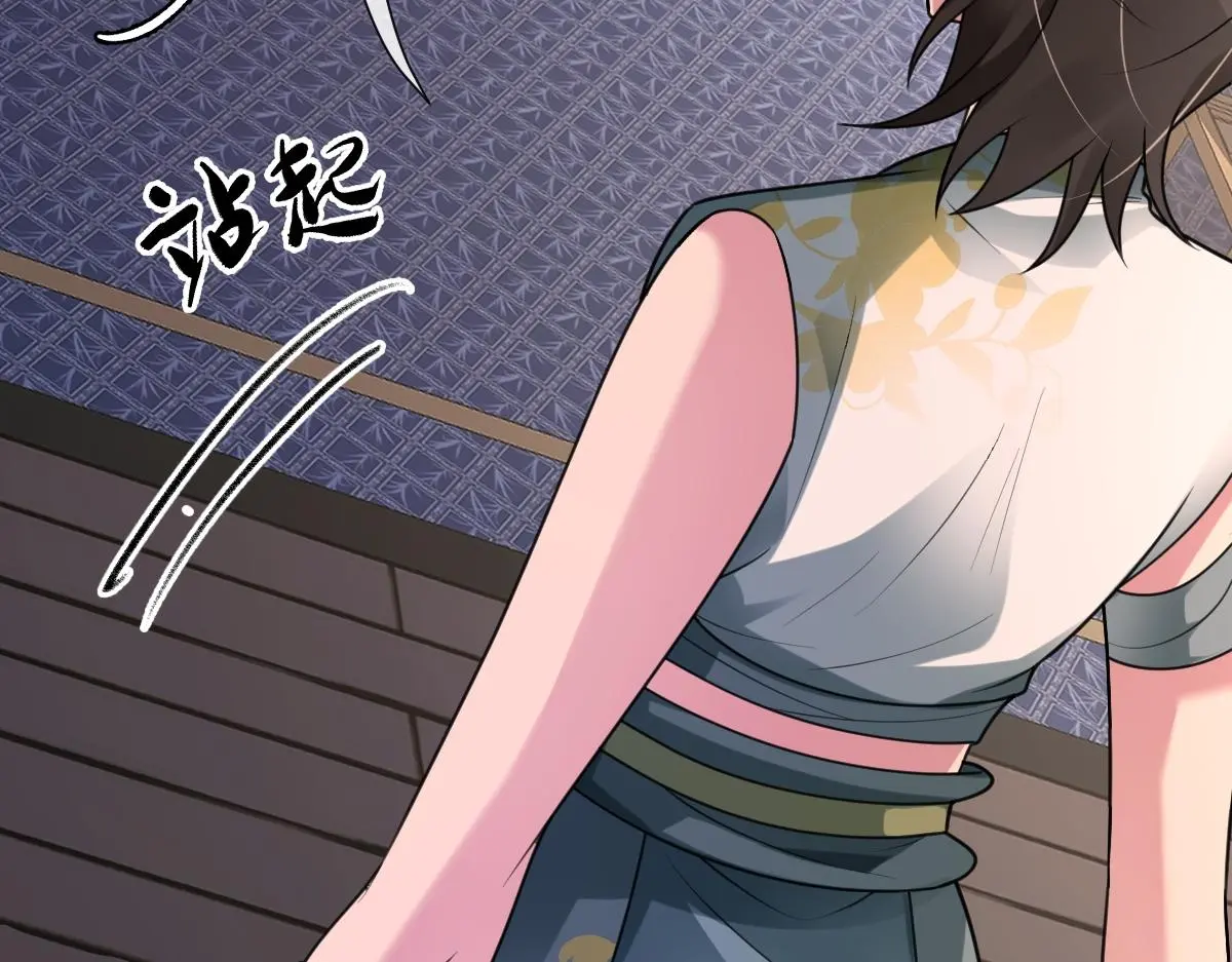 第57话 赶尸派寻尸125