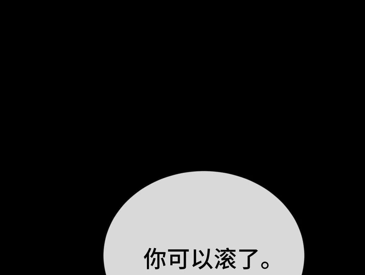 第79话 前往晟京！39