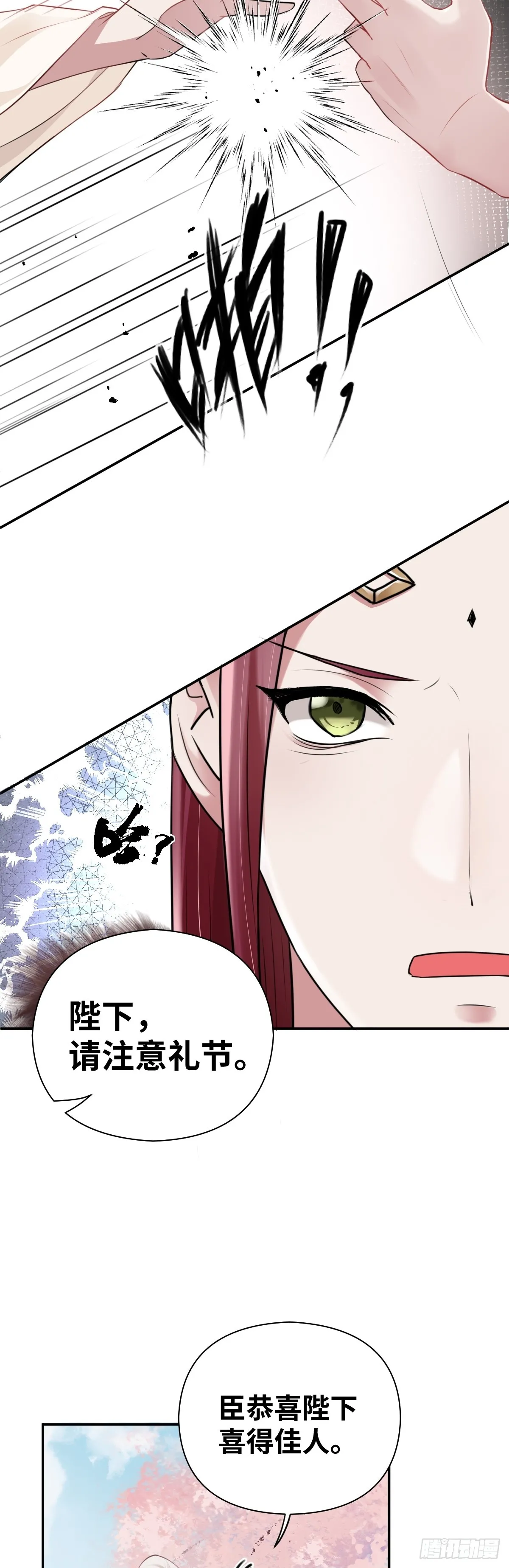 第30话 闹别扭3