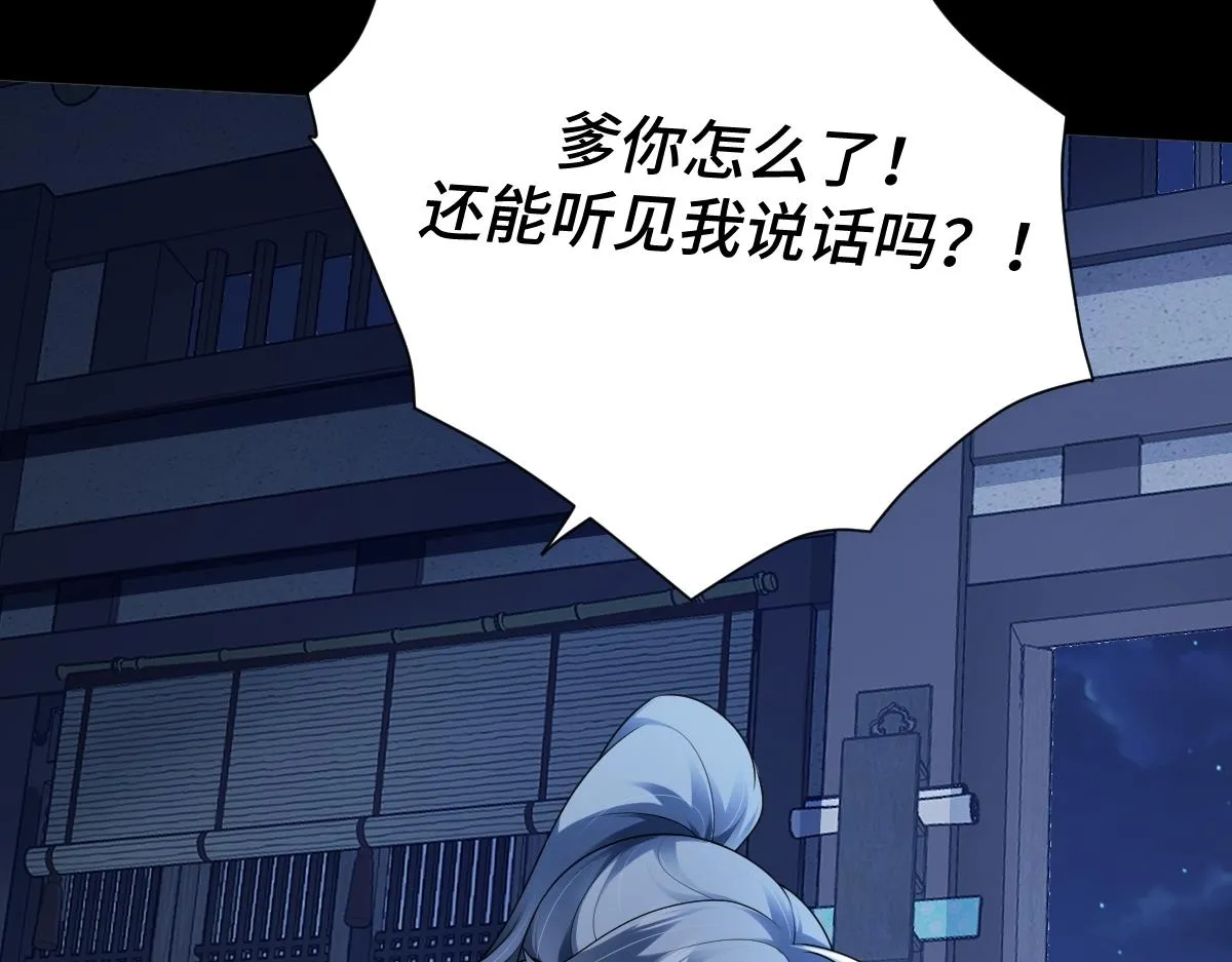 第75话 捷足先登104