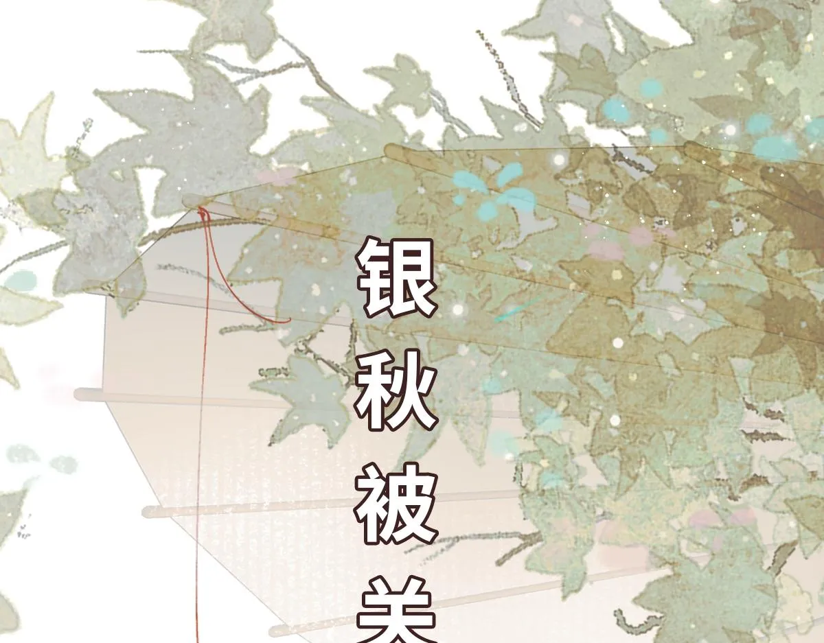 第82话 袒露心扉180