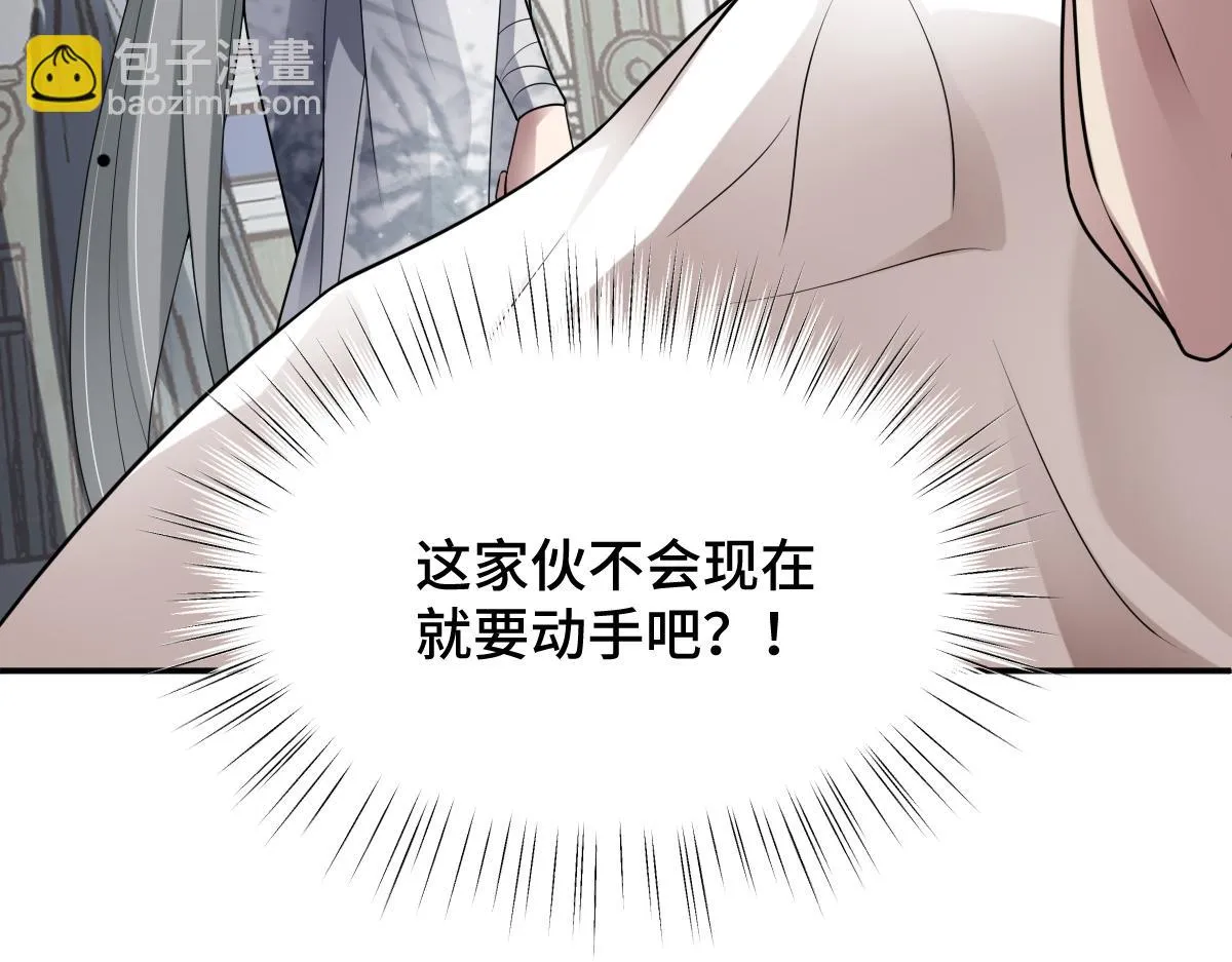 第81话 义结金兰34