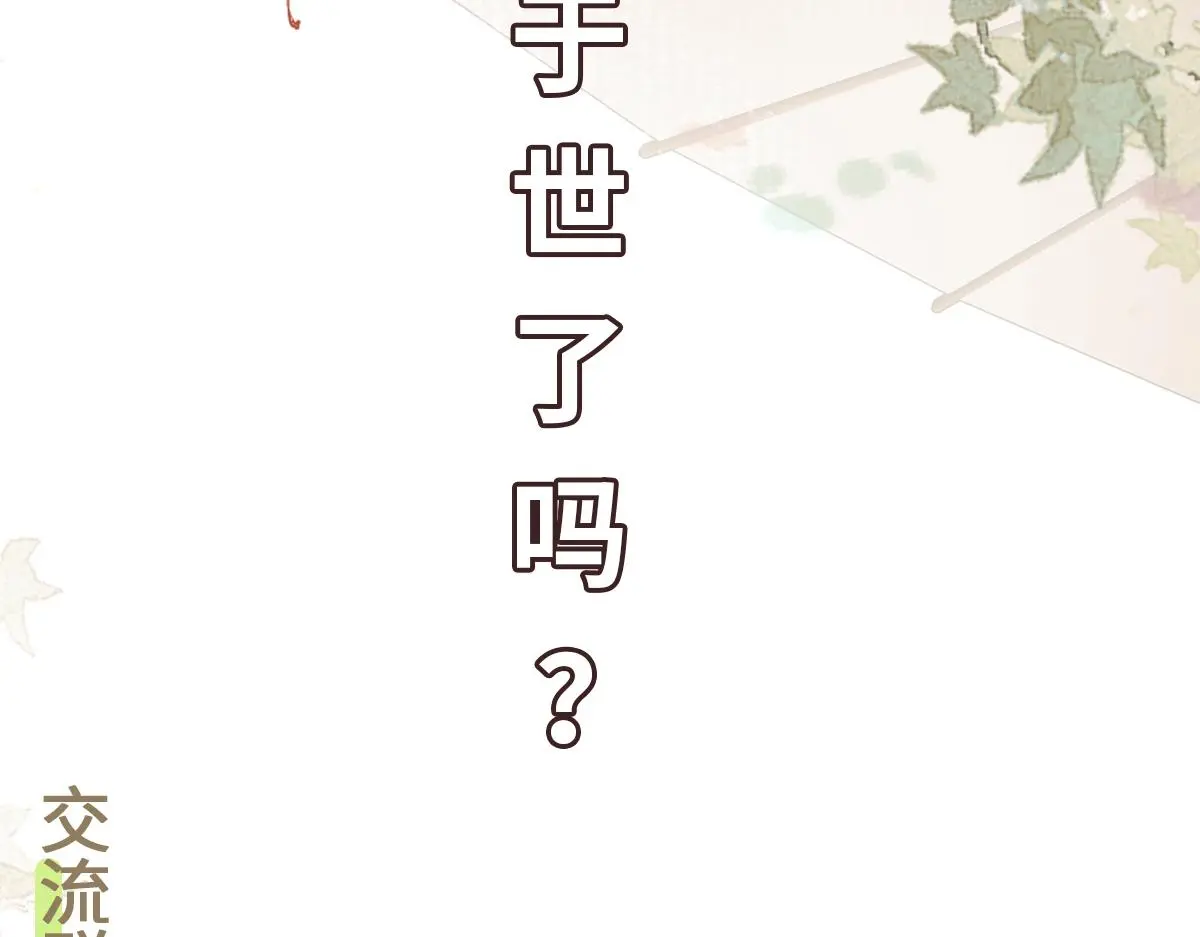 第46话 双双遇险128