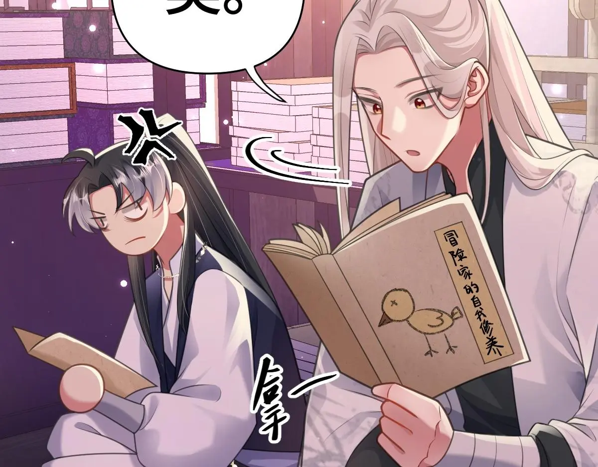 第36话 寻得新线索98