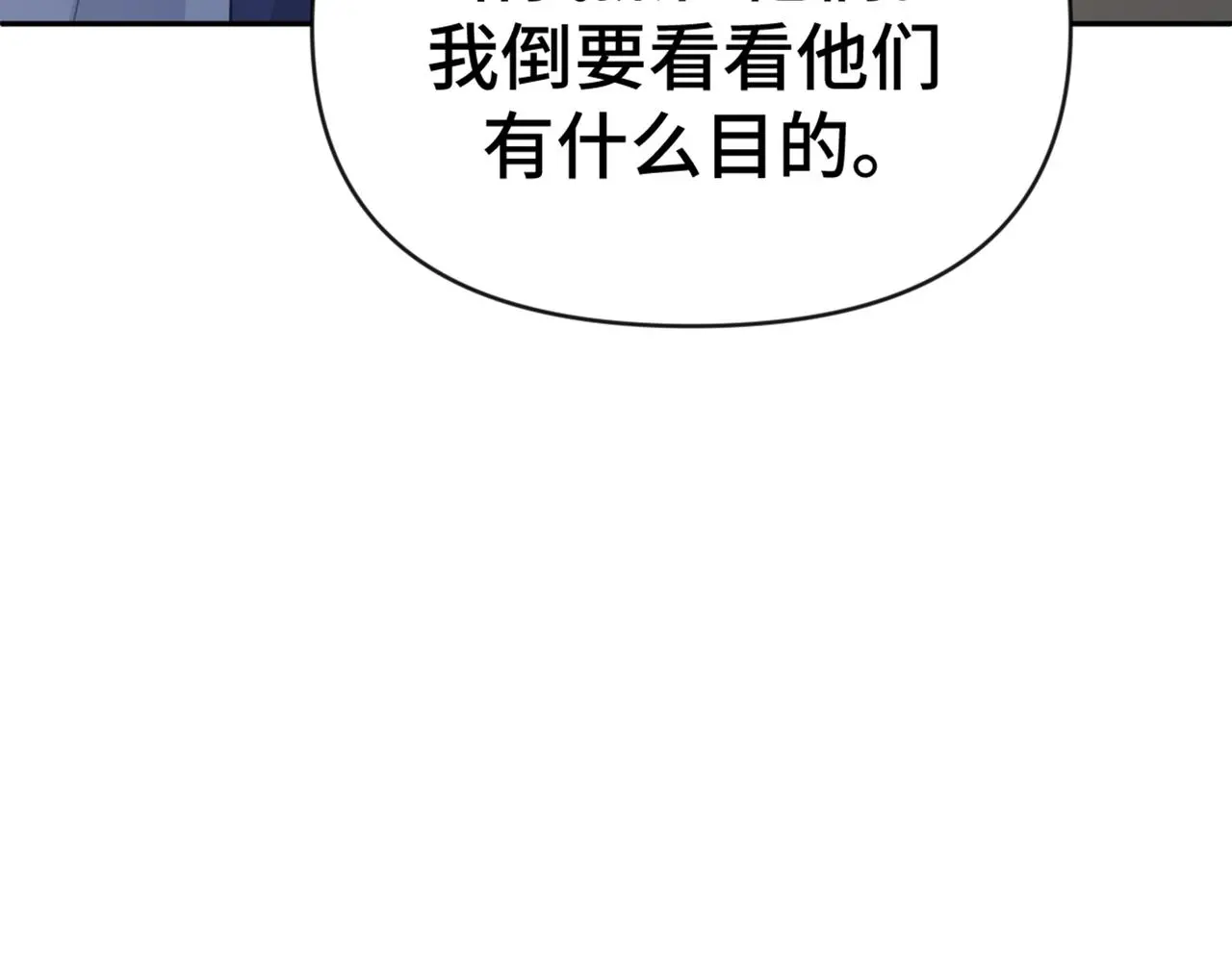 第38话 危险！56