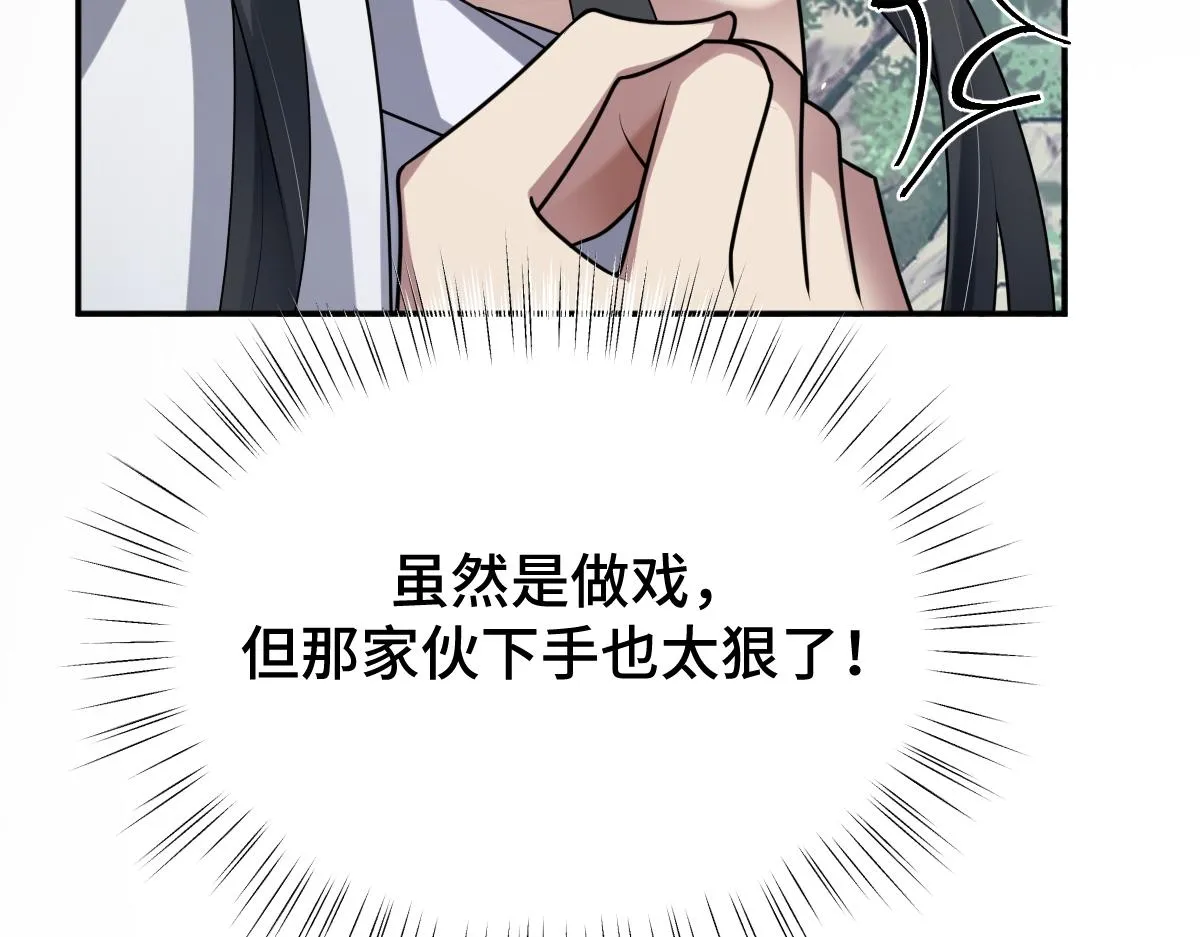 第81话 义结金兰134