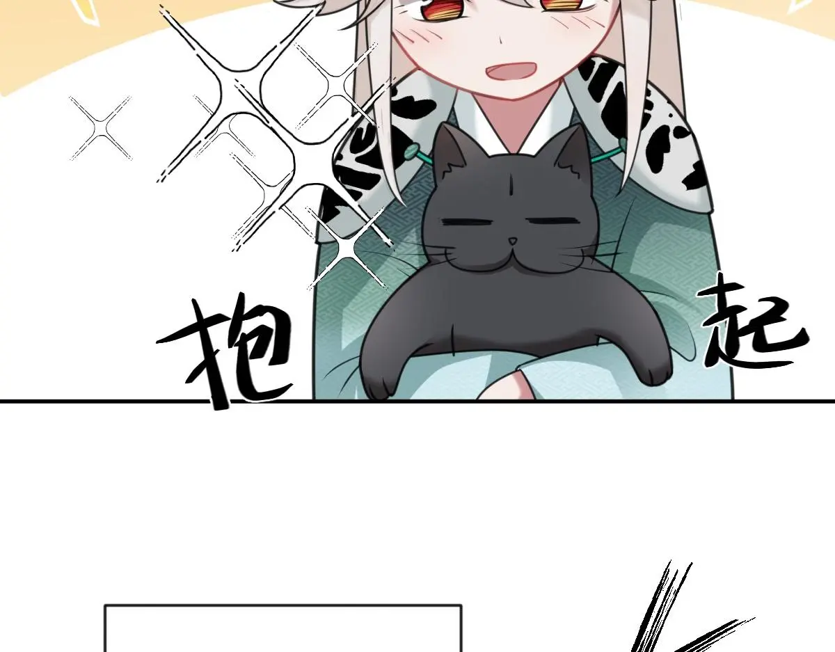 第33话 挑拨离间65