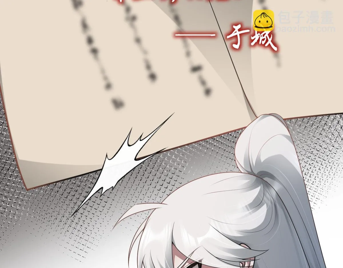 第68话 边凛纵火离家46