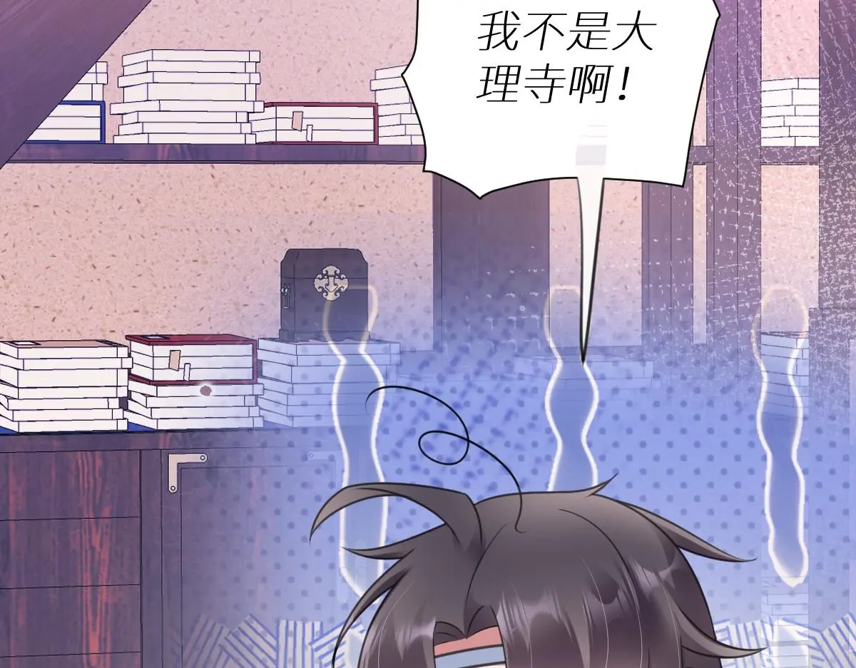 第40话 求助83