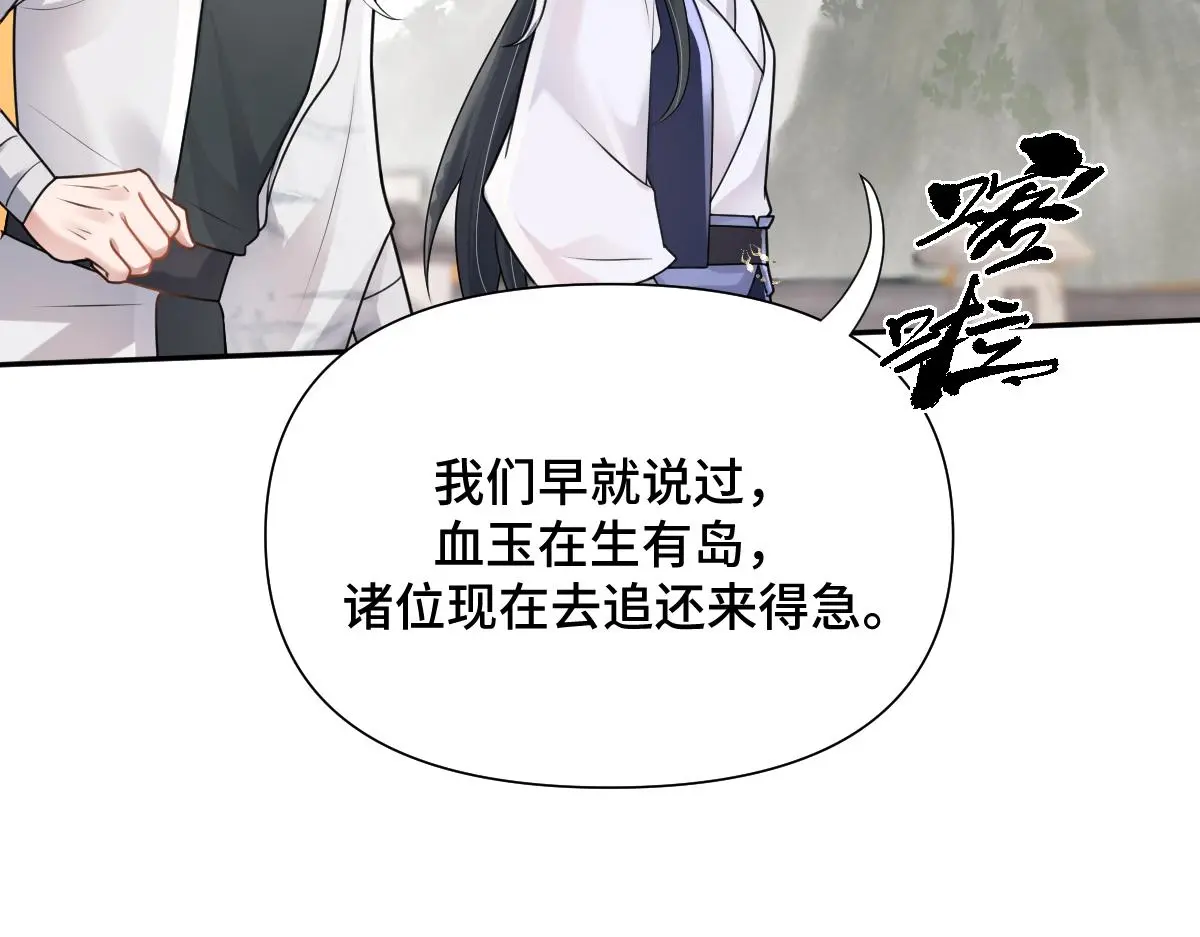 第34话 以身殉道61