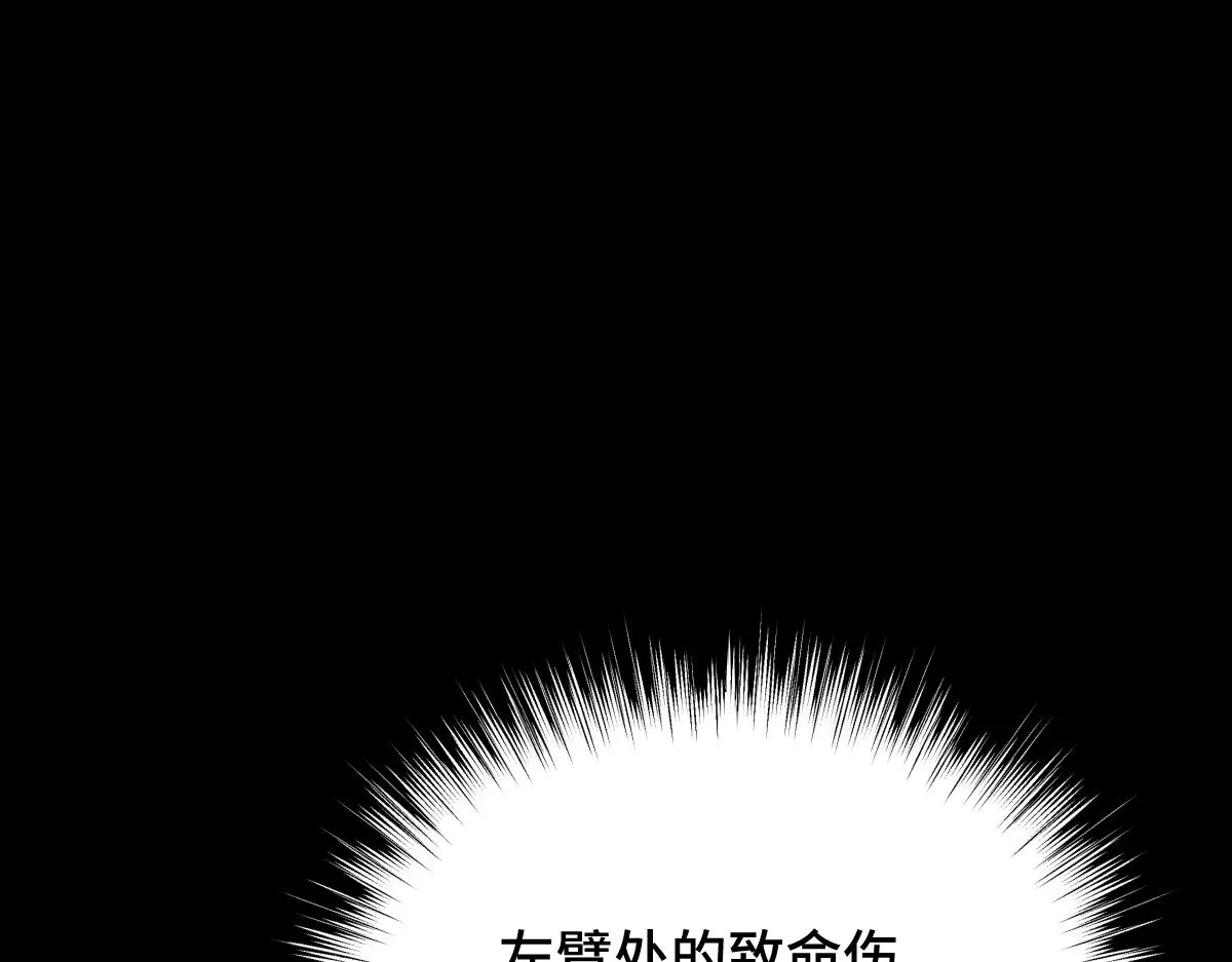 第80话 银秋伤口感染90