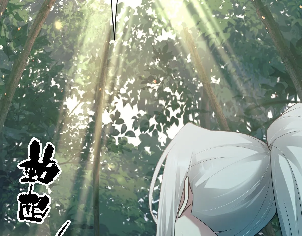 第77话 坠入崖底121