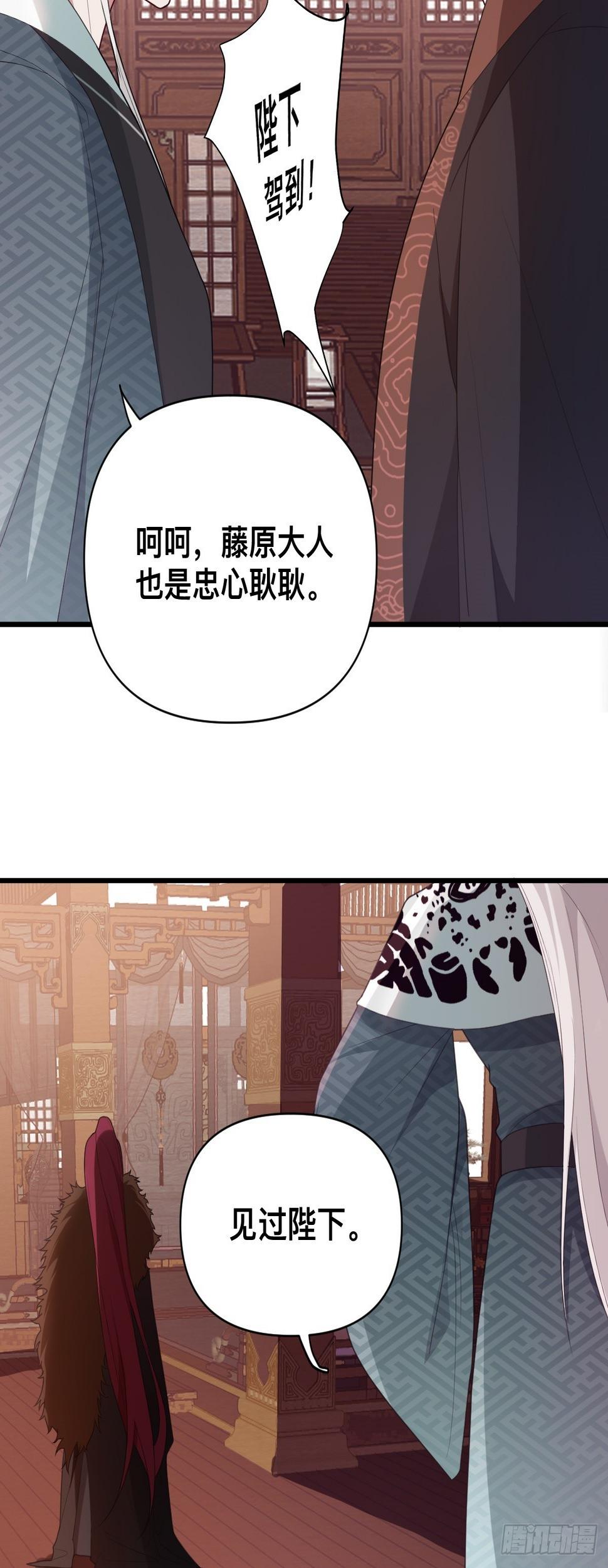 第10话 猪猪包？早忘了21