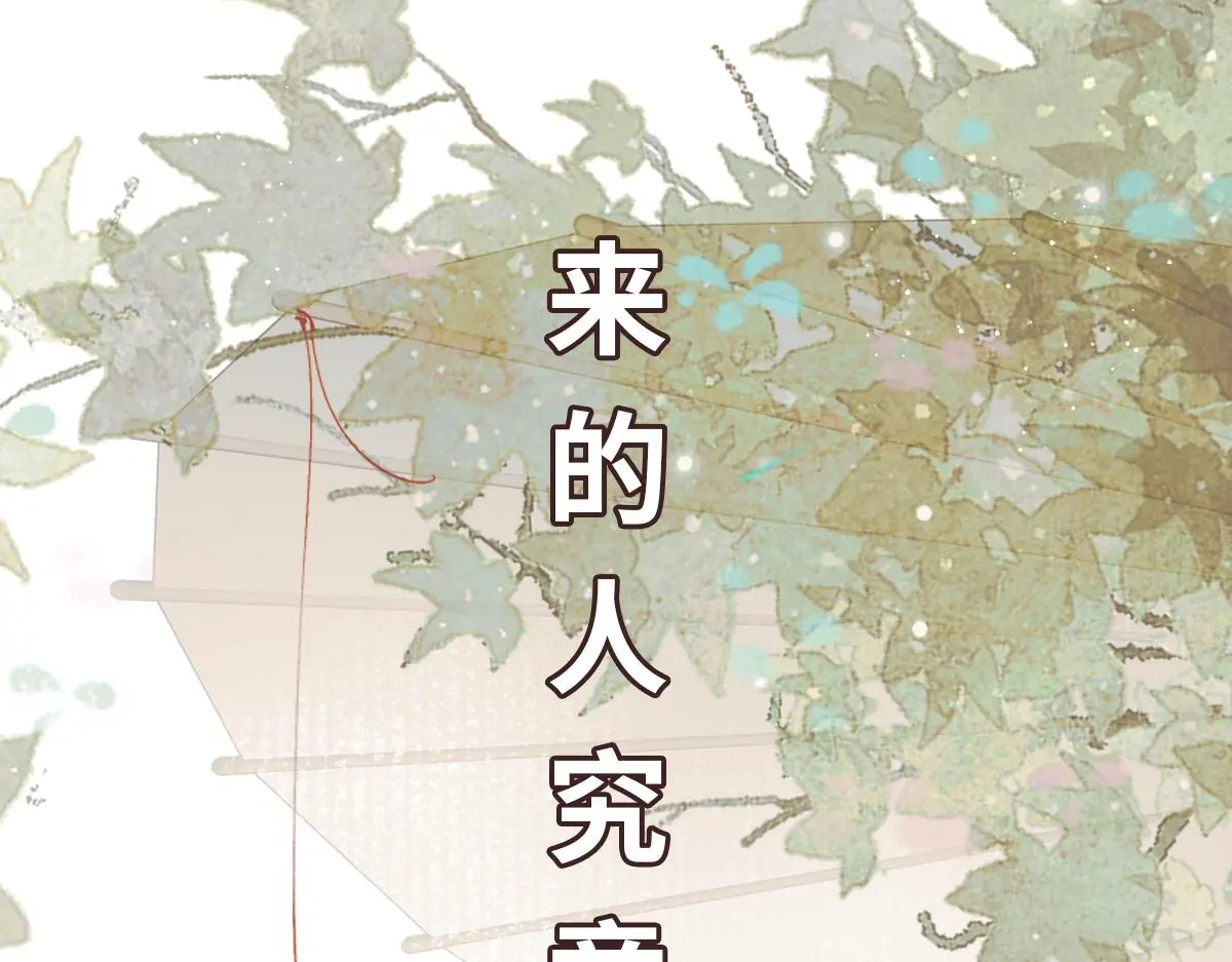 第58话 兄弟的默契128