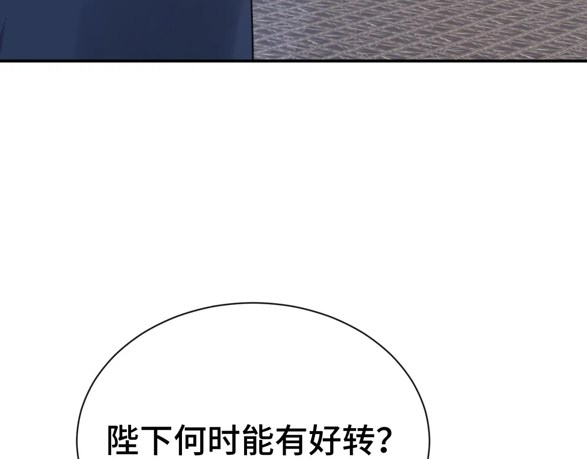 第67话 藤原的阴谋74