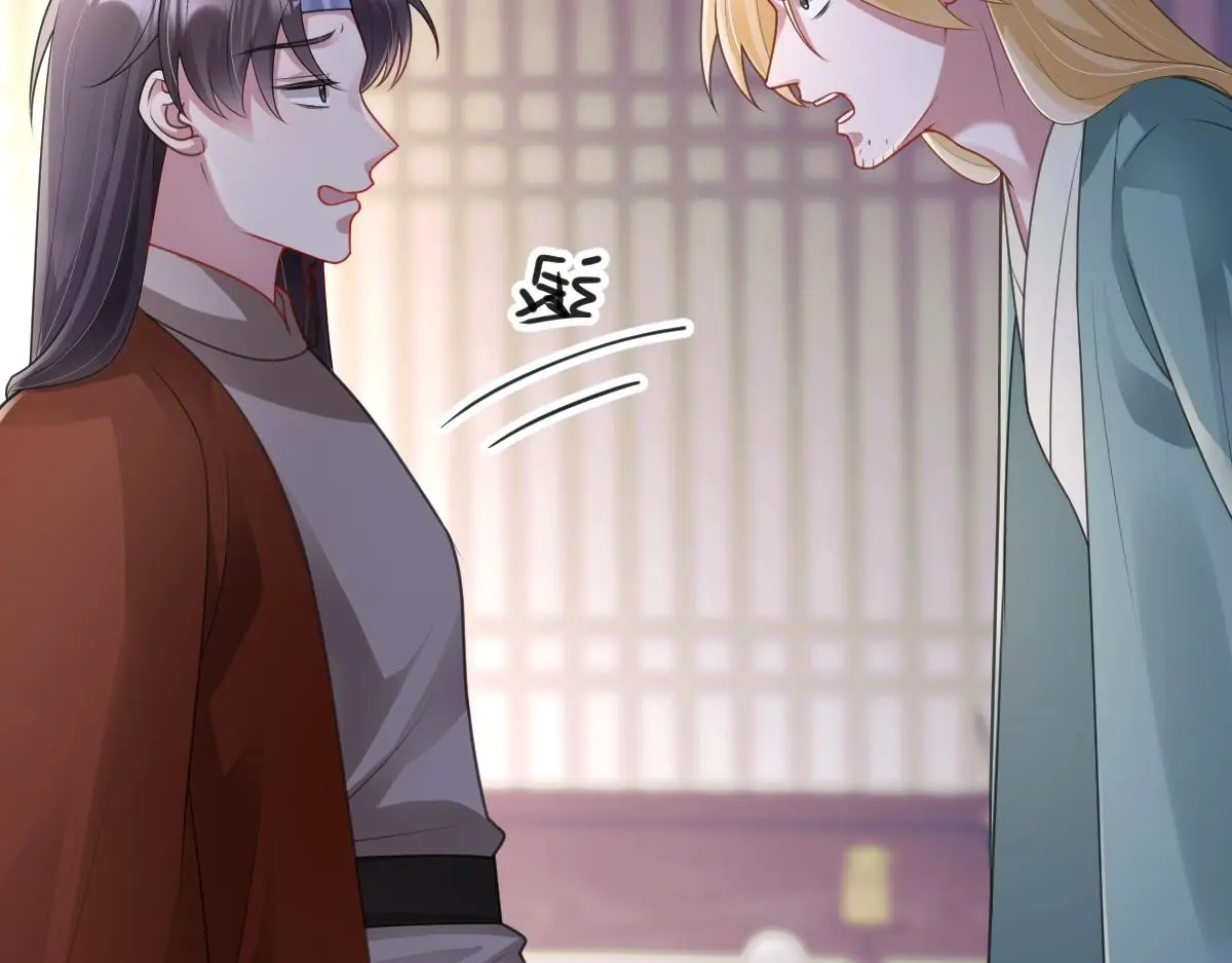 第44话 狸猫换太子68
