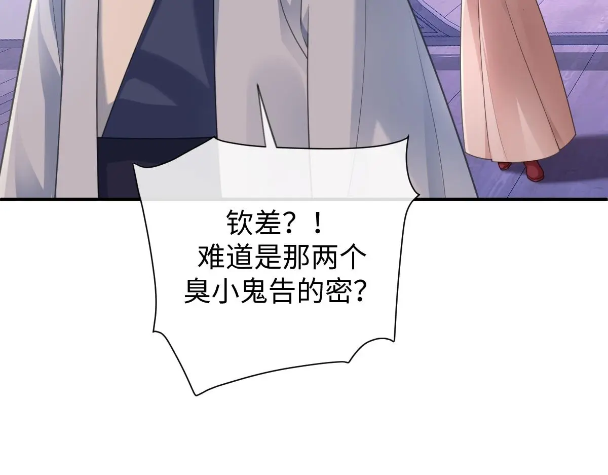 第40话 求助98
