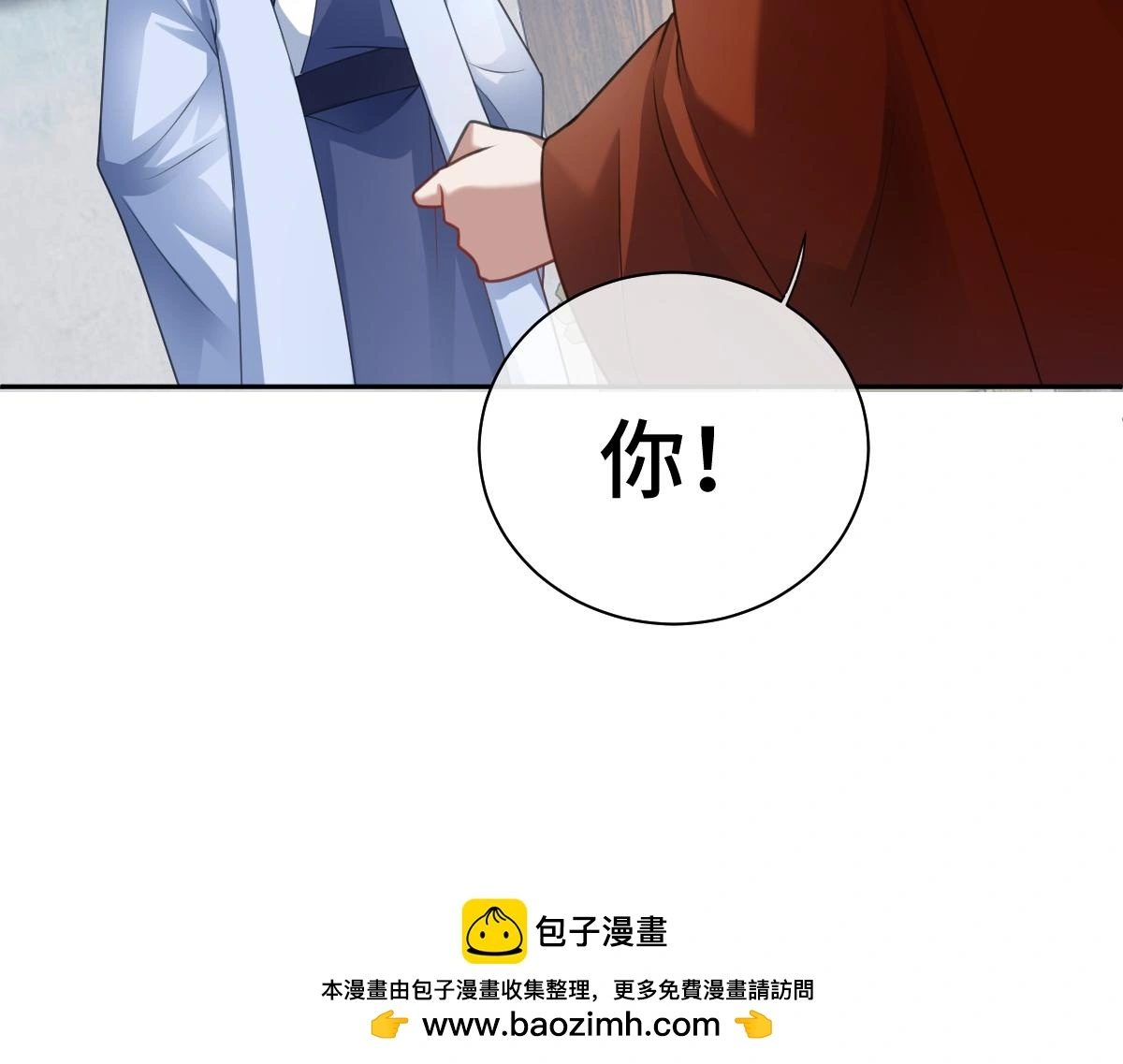 第46话 双双遇险99