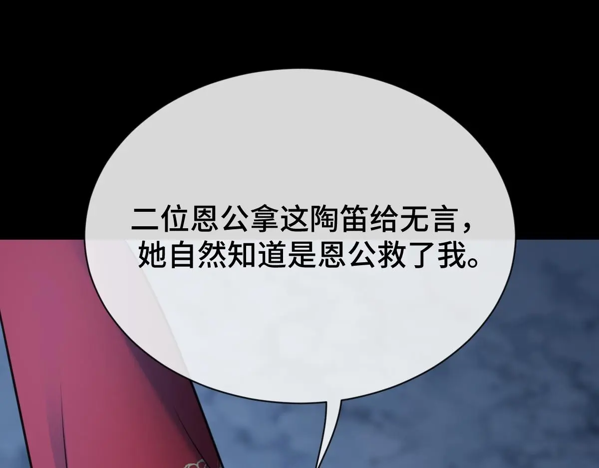 第64话 临危救场136