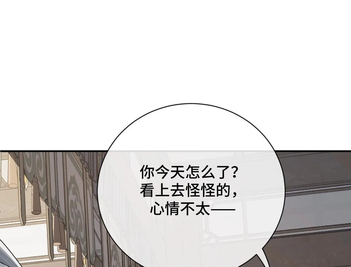 第80话 银秋伤口感染137