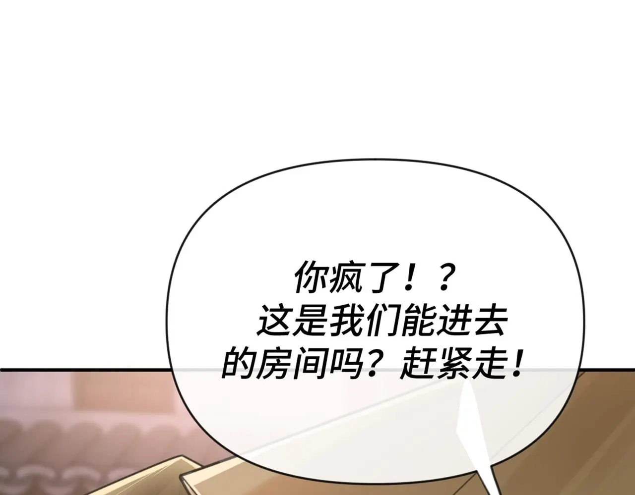 第38话 危险！119