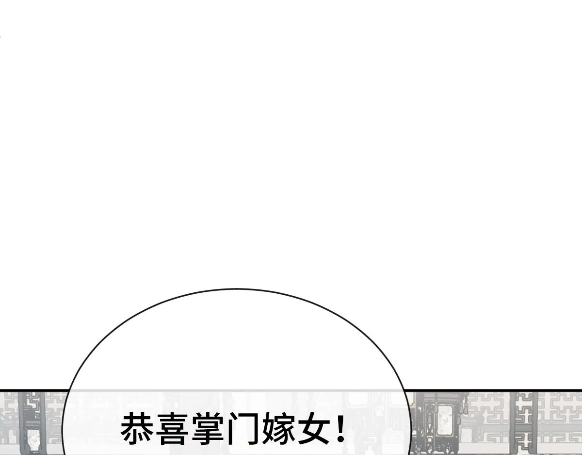 第74话 各怀心思32