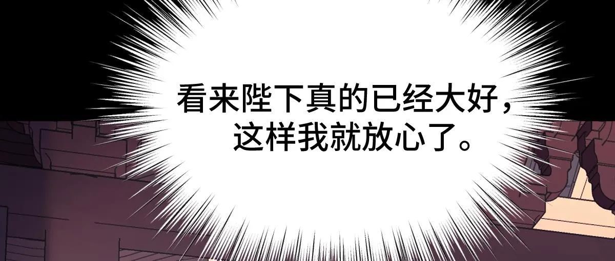 第71话 指认失败？！142