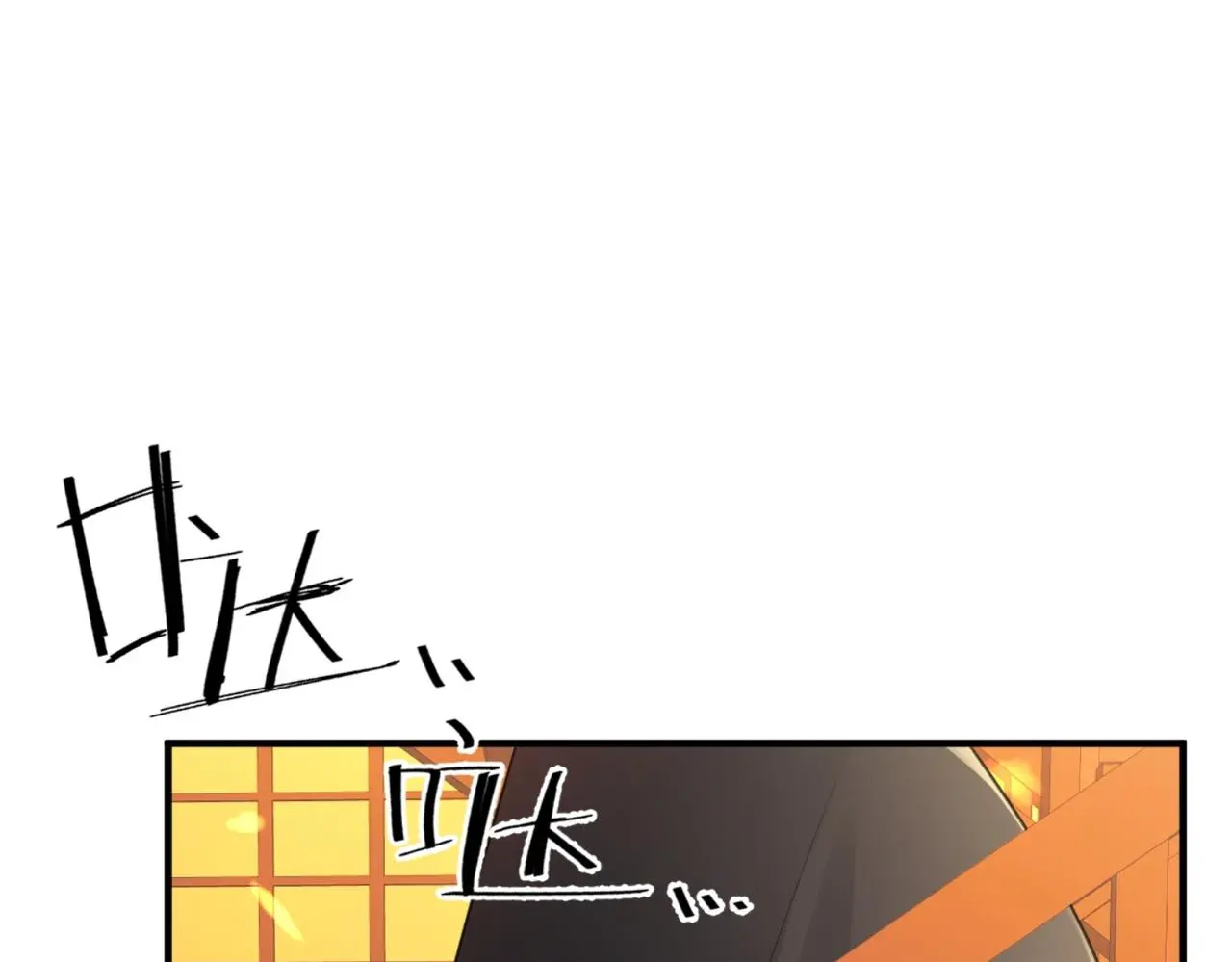 第45话 火烧仙乐楼116