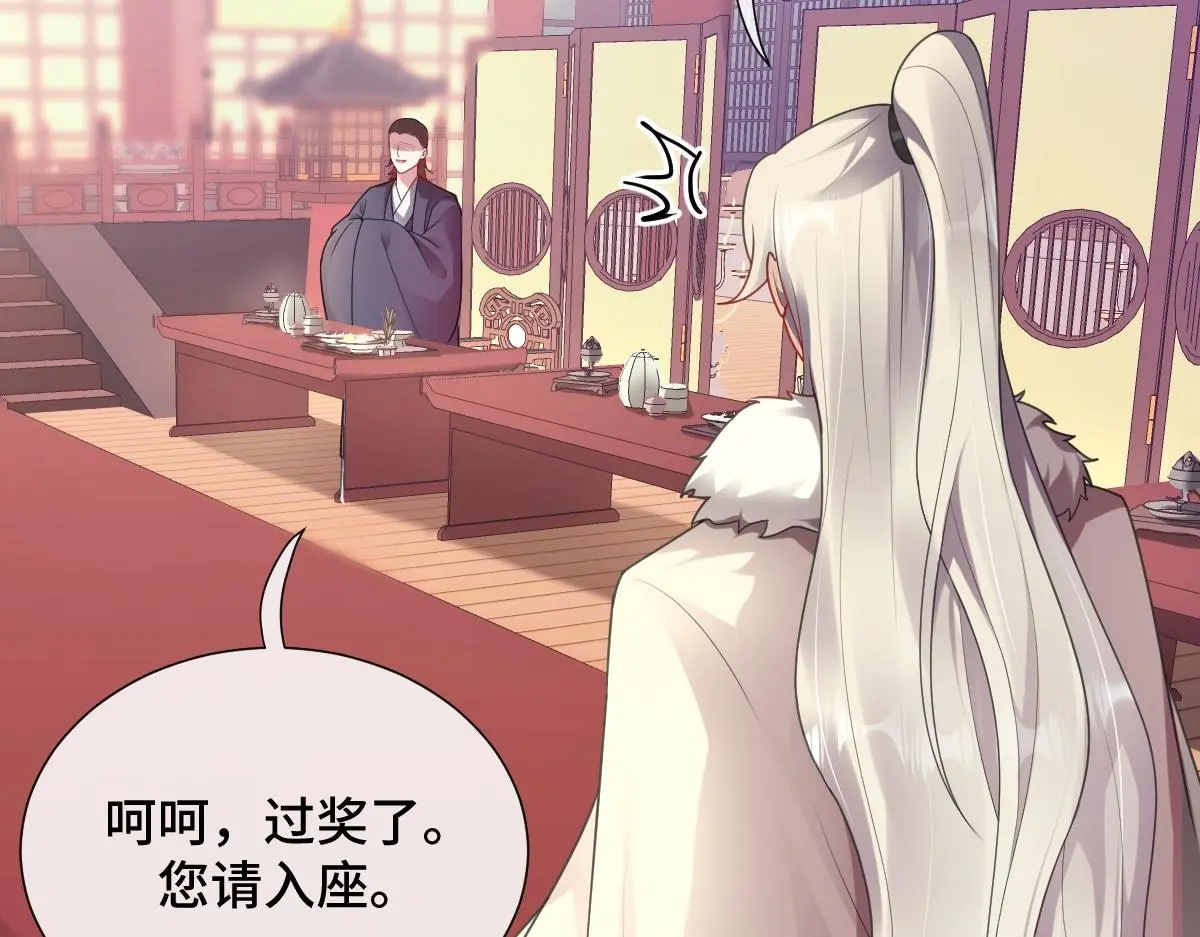 第54话 波斯王子来访19