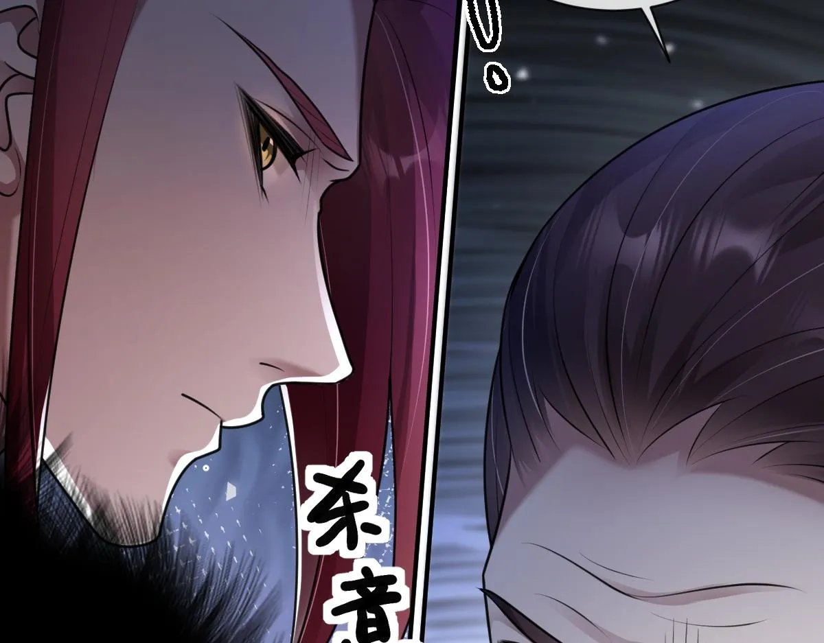 第71话 指认失败？！104