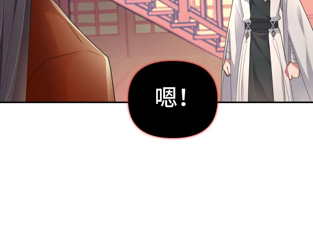 第42话 神秘男人79