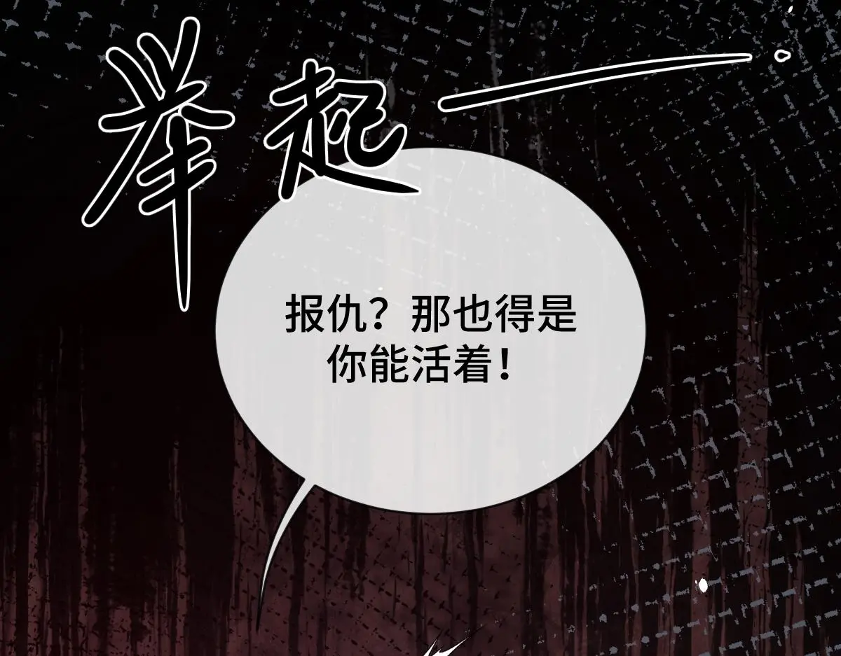 第64话 临危救场41