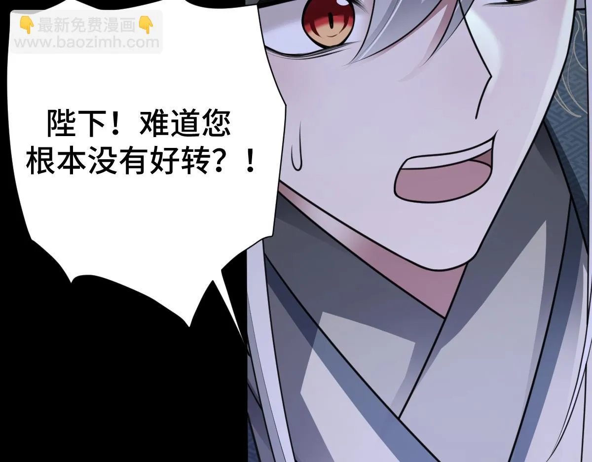 第72话 青城寻血玉22