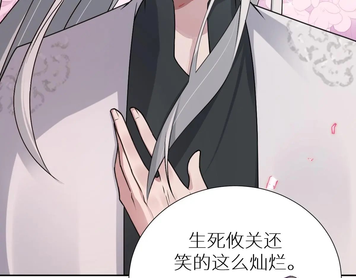 第58话 兄弟的默契45