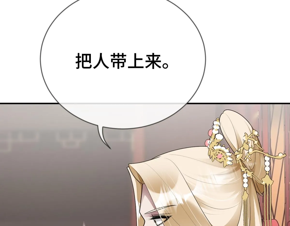 第71话 指认失败？！33