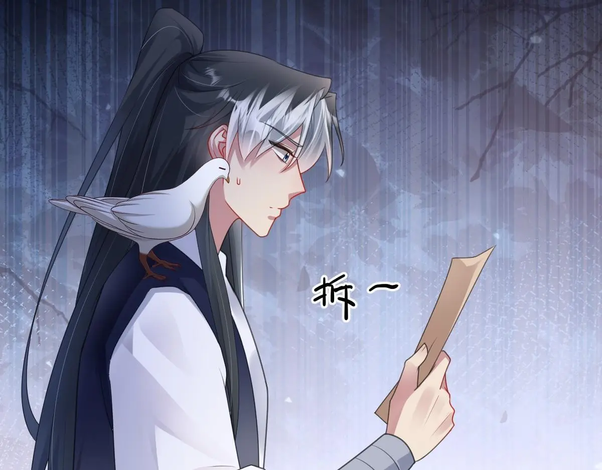 第51话 引蛇出洞105