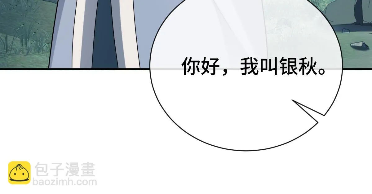 第80话 银秋伤口感染15