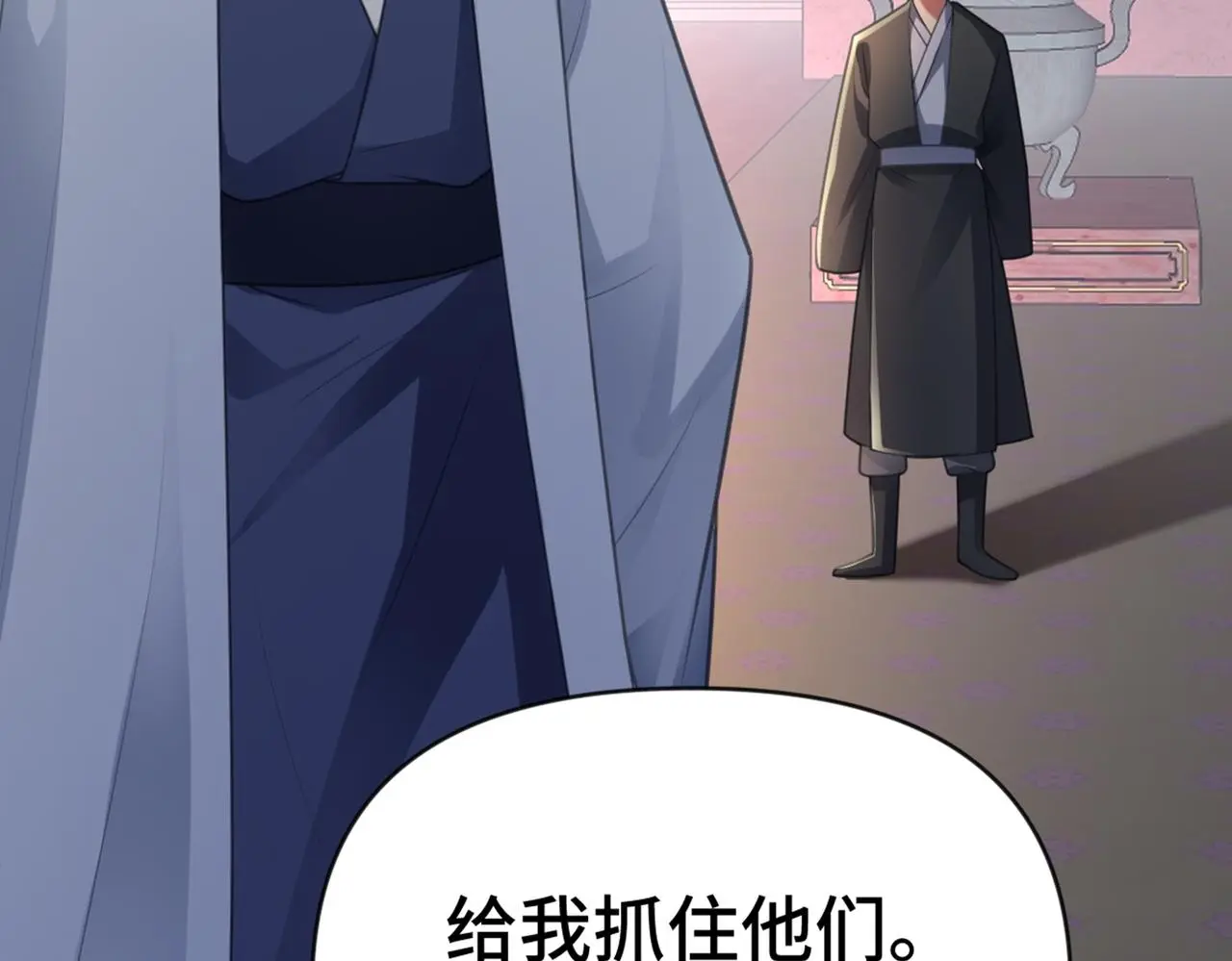第38话 危险！55