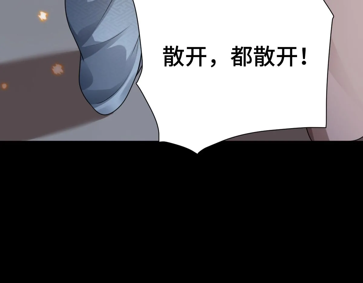第69话 边凛的选择12